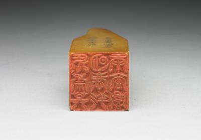 图片[3]-Stone seal from the first set of “Xuanji xianzao”, Qing dynasty (1644-1911)-China Archive